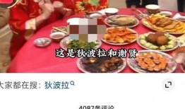 过年网友爆料视频,过年视频揭秘年味十足的传统习俗