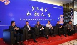 首开集团爆料新闻,揭秘企业内部重大新闻事件