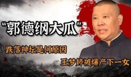 神坛最新爆料新闻,揭秘娱乐圈惊天秘密！