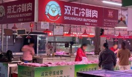 真实爆料批发市场事件视频,视频曝光惊人交易现场