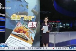 滕州探店爆料视频最新一期,最新一期探店爆料揭秘