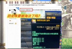 龙珠新电影最新爆料,宇宙危机再起，悟空与悟饭联手拯救世界