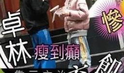 成龙技能爆料大全视频,全方位动作巨星技能大曝光