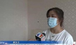 重庆赵女士最新爆料