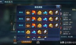 疯狂乱斗玩法爆料视频,视频爆料带你领略热血竞技盛宴