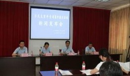 平湖最新爆料案件新闻发布会