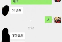 小羊没烦恼最新男友爆料,揭秘最新男友甜蜜爆料