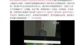 潍坊网友爆料新闻视频,惊现新闻视频，揭秘事件真相