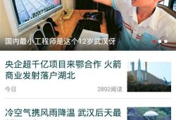 如何发新闻爆料给别人,如何高效传递信息给媒体