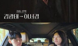 换乘恋爱3最新一期爆料,换乘恋爱3新剧情揭秘，甜蜜瞬间引期待