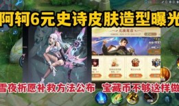 皮肤最新爆料视频大全,视频大全带你领略时尚潮流