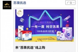 苏果最新爆料新闻,揭秘神秘事件背后真相