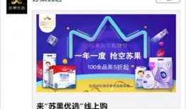 苏果最新爆料新闻,揭秘神秘事件背后真相