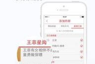 独家爆料八卦娱乐软件,八卦娱乐软件背后的惊人内幕大曝光！