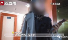 医美大佬爆料视频,行业内幕大曝光！