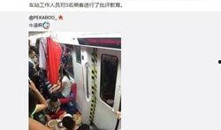 地铁小王网红爆料视频,带你探秘地铁生活幕后