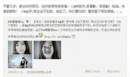 林俊杰被爆料视频在哪看