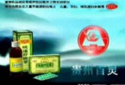 贵州百灵爆料事件视频最新,揭秘背后真相与争议