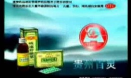 贵州百灵爆料事件视频最新,揭秘背后真相与争议