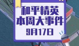 石家庄爆料精英事件最新