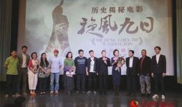 旋风九日在线观看,穿越时空的奇幻之旅