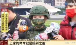 爆料台湾女兵视频大全,视频大全曝光惊人瞬间