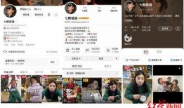 一个博主爆料视频播放,视频播放背后的惊人真相！