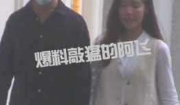 黄轩八卦爆料事件视频在线观看,揭秘娱乐圈幕后真相