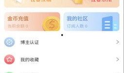 新瓜爆料在线观看免费视频,免费观看独家视频，揭秘娱乐圈幕后真相