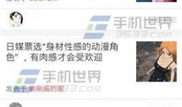图片爆料怎么做视频教程,轻松制作吸睛短视频