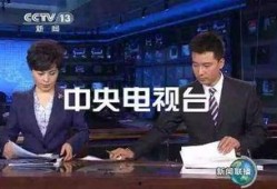 二八大案最新爆料新闻联播,新闻联播揭秘关键证据