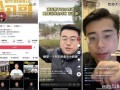 金华抖音爆料事件最新,揭秘背后真相与网络舆论风暴