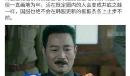 栖见最新爆料,娱乐圈惊天大事件幕后真相曝光