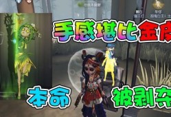 祭司金皮最新爆料,最新爆料揭示神秘事件背后真相