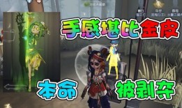 祭司金皮最新爆料,最新爆料揭示神秘事件背后真相