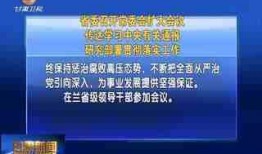 澎湃新闻甘肃爆料热线,澎湃新闻聚焦民生热点，助力社会公平正义
