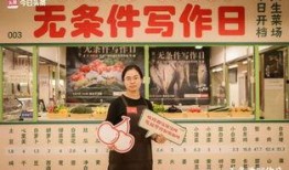 今日头条菜市场爆料,今日头条带你直击民生百态