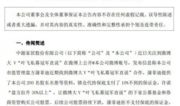临汾今日头条新闻大爆料,重磅爆料，揭秘临汾最新热点事件！