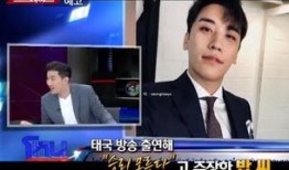 韩娱新闻爆料,独家爆料，明星恋情疑曝光！