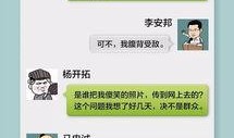 搞笑吃瓜队长小说免费阅读,笑料横生的奇幻冒险之旅