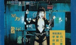 血恋2在线观看,在线惊悚续集，揭秘黑暗血统之谜