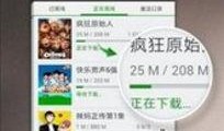 昆明小市民爆料视频下载,揭秘城市生活点滴