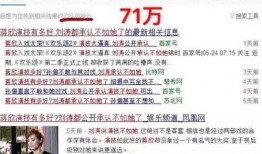 治水最新爆料新闻事件是真的吗,真相还是谣言？事件真实性揭秘