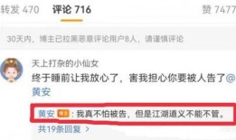 最新吃瓜重磅爆料视频,最新吃瓜视频曝光惊人内幕！