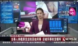 晓乐八卦爆料事件视频大全,揭秘热门事件视频大全