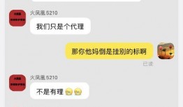 义乌网友爆料事件最新,最新事件引发热议，真相究竟如何？
