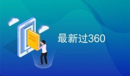 广州新闻360爆料最新,揭秘广州最新热点事件！