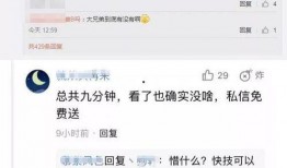 阿古短视频爆料,热门事件幕后真相曝光