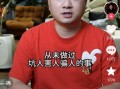 辛巴爆料小杨哥卢文庆曝光视频,视频曝光惊人真相！