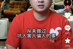 辛巴爆料小杨哥卢文庆曝光视频,视频曝光惊人真相！